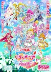 新宿バルト9