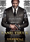 新宿バルト9