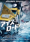 新宿バルト9