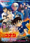 横浜ブルク13