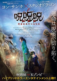 横浜ブルク13