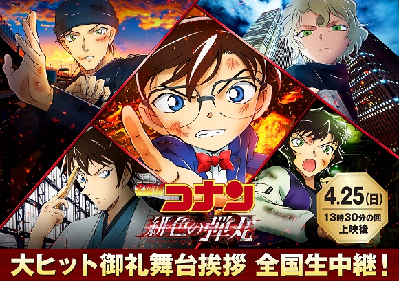 こうのすシネマ