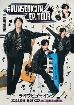 © BIGHIT MUSIC / HYBE JAPAN. All Rights Reserved.