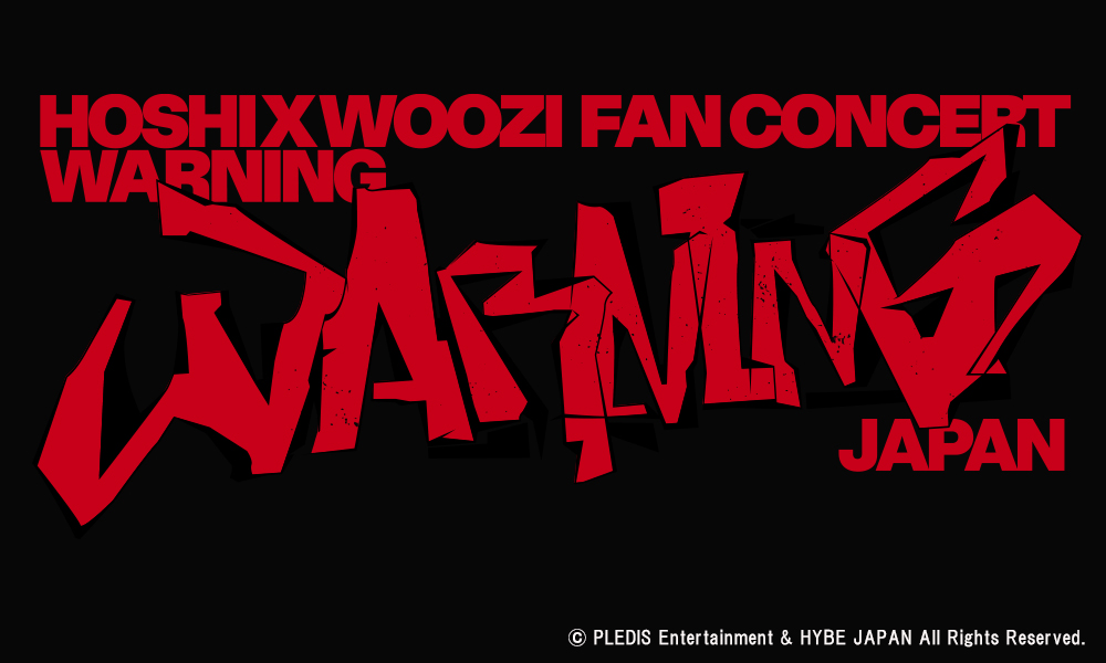 © PLEDIS Entertainment & HYBE JAPAN All Rights Reserved.