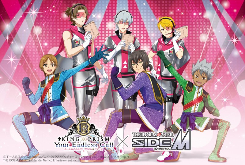 ⒸＴ－ＡＲＴＳ／syn Sophia／エイベックス・ピクチャーズ／タツノコプロ／KING OF PRISM Project THE IDOLM@STER™& ©Bandai Namco Entertainment Inc.