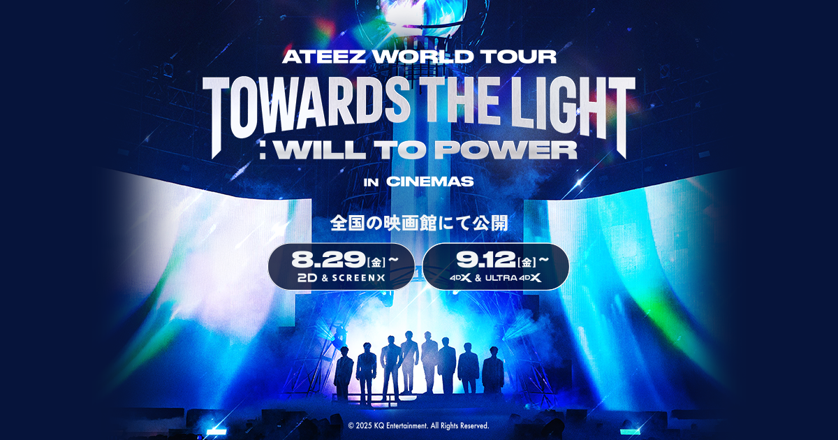 © 2025 KQ Entertainment. All Rights Reserved.