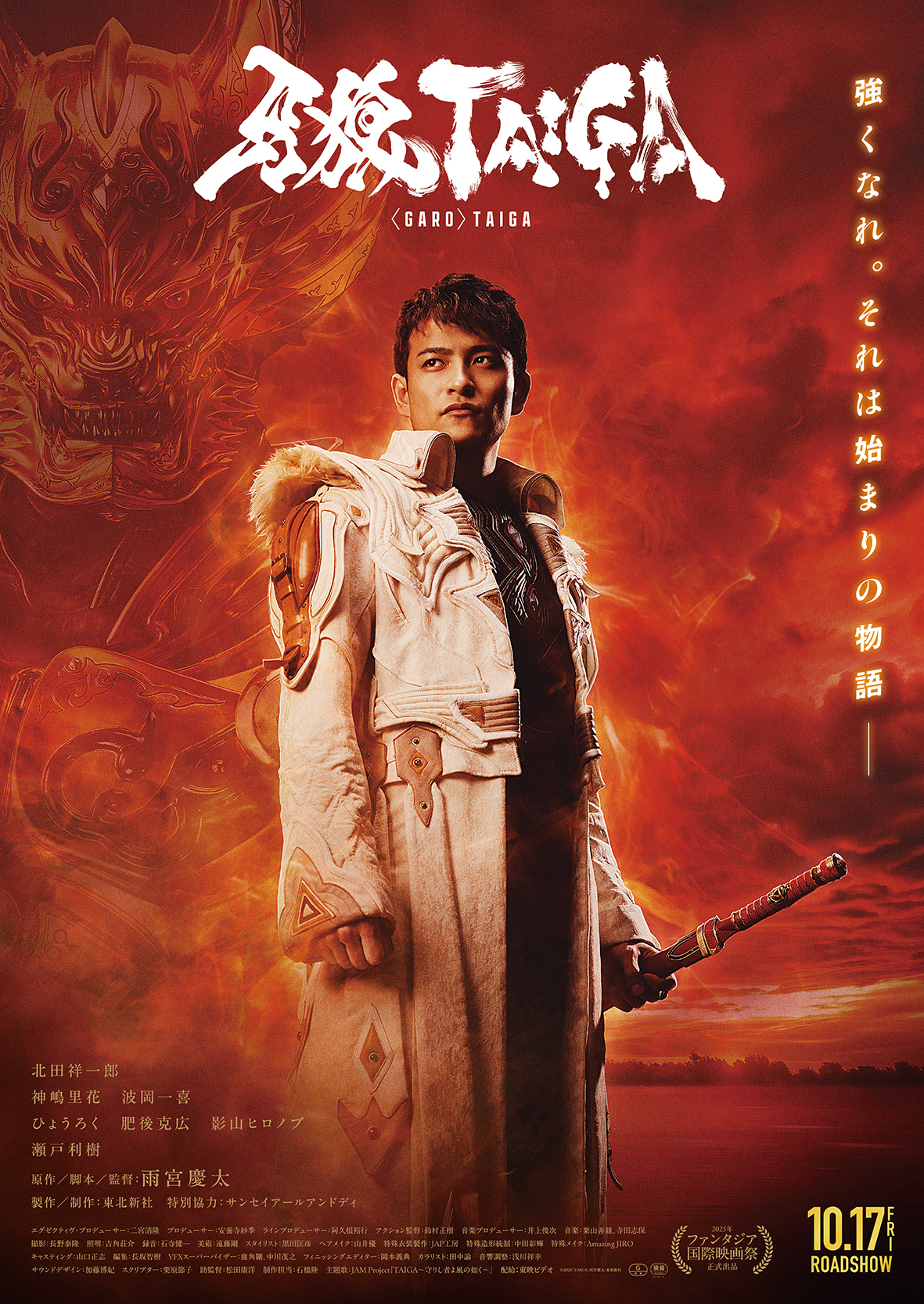 ★映画チラシ【ベビィドール】梅田劇場他 T・ジョイ梅田