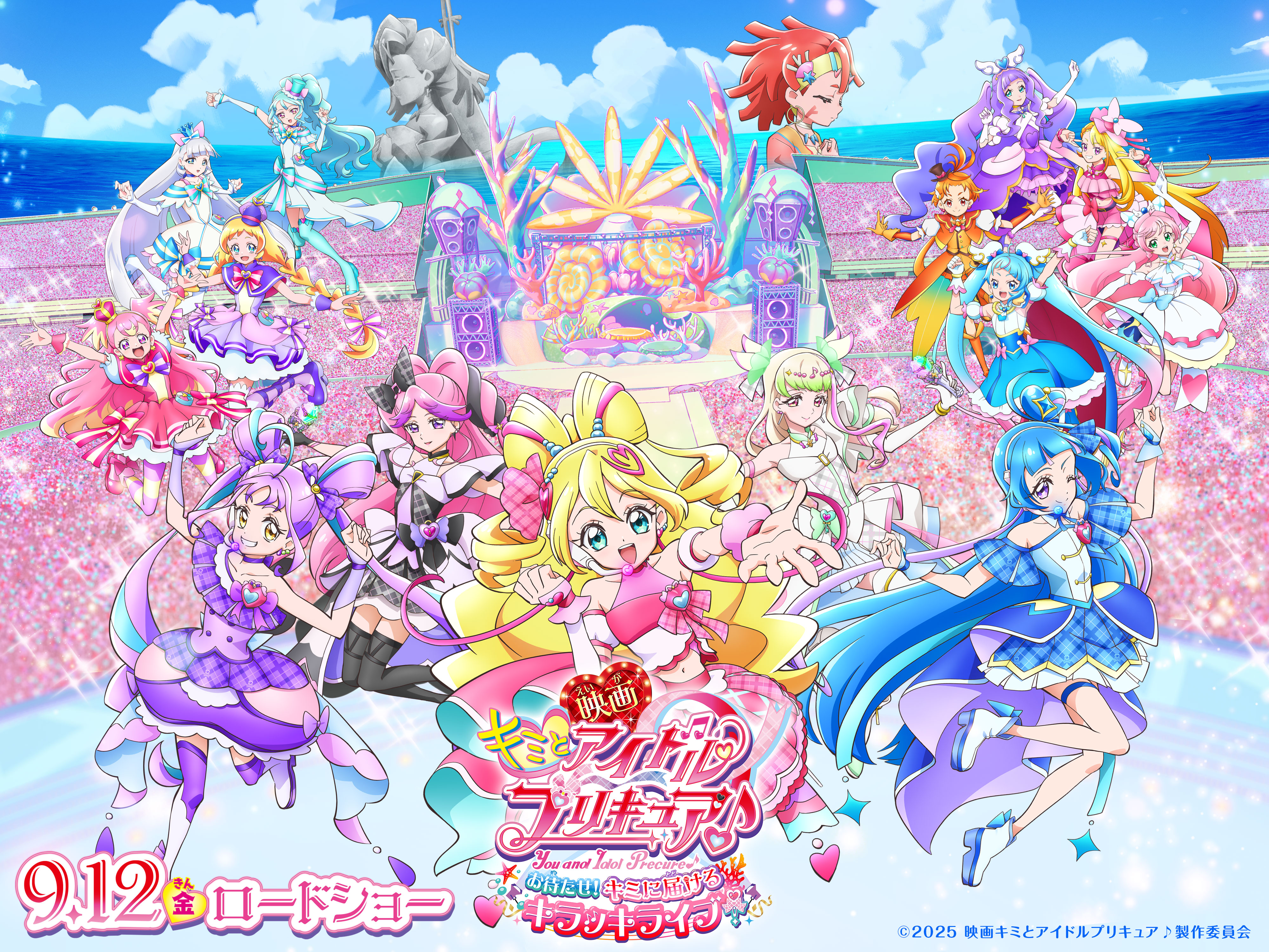 ドキドキ!プリキュア 映画館用 スタンディPOP 未使用・未組立品 イオンシネマ大高 on X: 