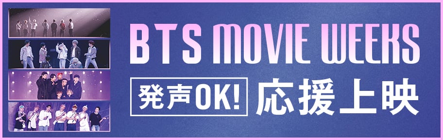 © BIGHIT MUSIC & HYBE. All Rights Reserved.