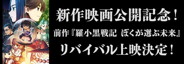 ©2025 Beijing HMCH Anime Co.,Ltd