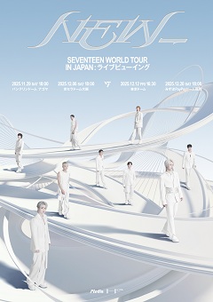 © PLEDIS Entertainment & HYBE JAPAN All Rights Reserved.