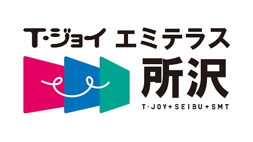 ©Ｔ－ＡＲＴＳ/ syn Sophia / キングオブプリズム製作委員会