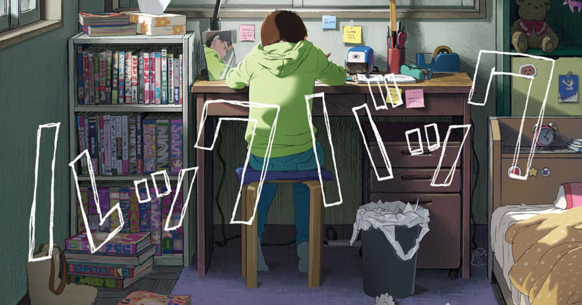 © 藤本タツキ／集英社　© 2024「ルックバック」製作委員会