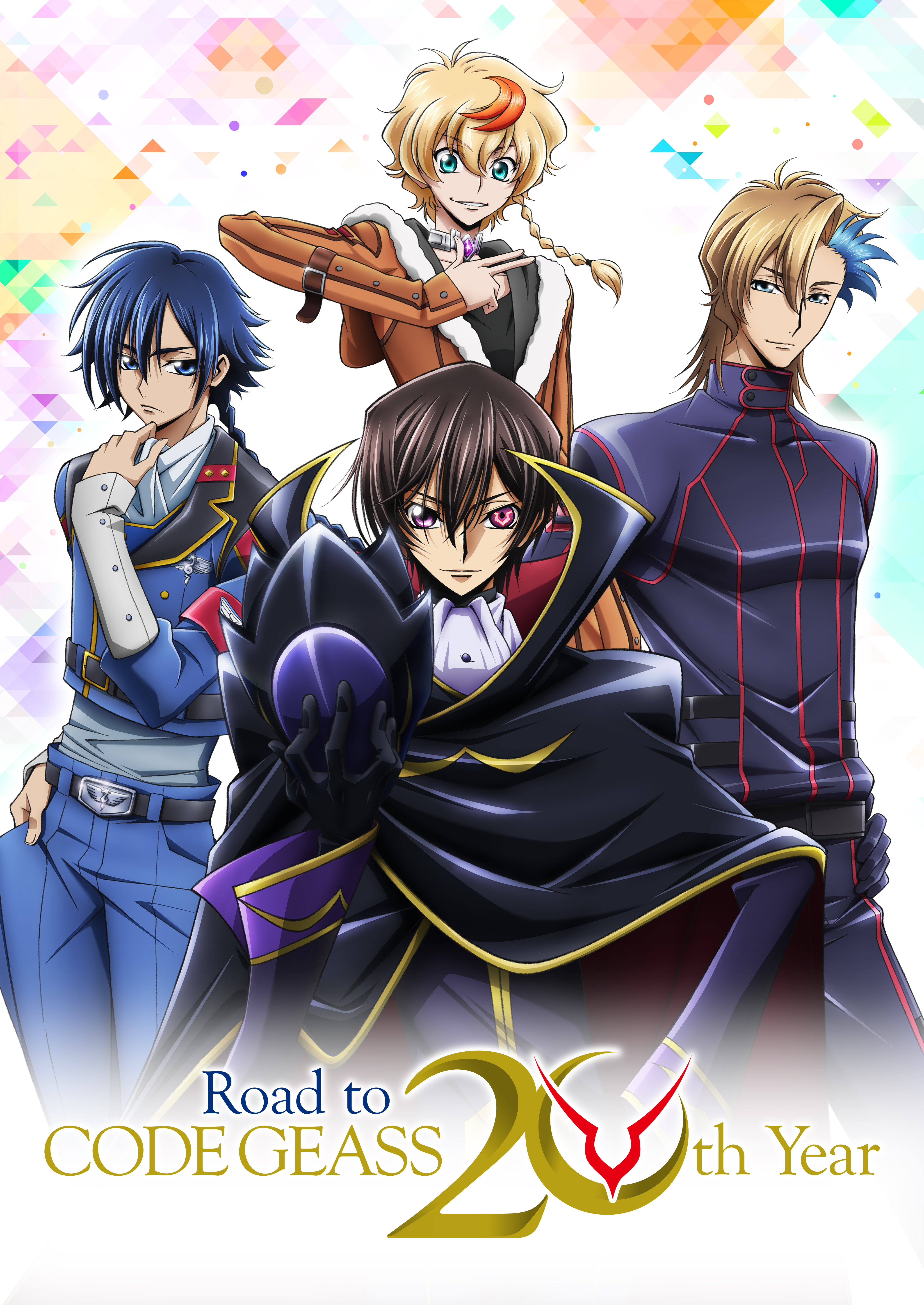 コードギアス20周年記念復刻上映会 Road to CODE GEASS 20th Year ©SUNRISE/PROJECT GEASS・MBS