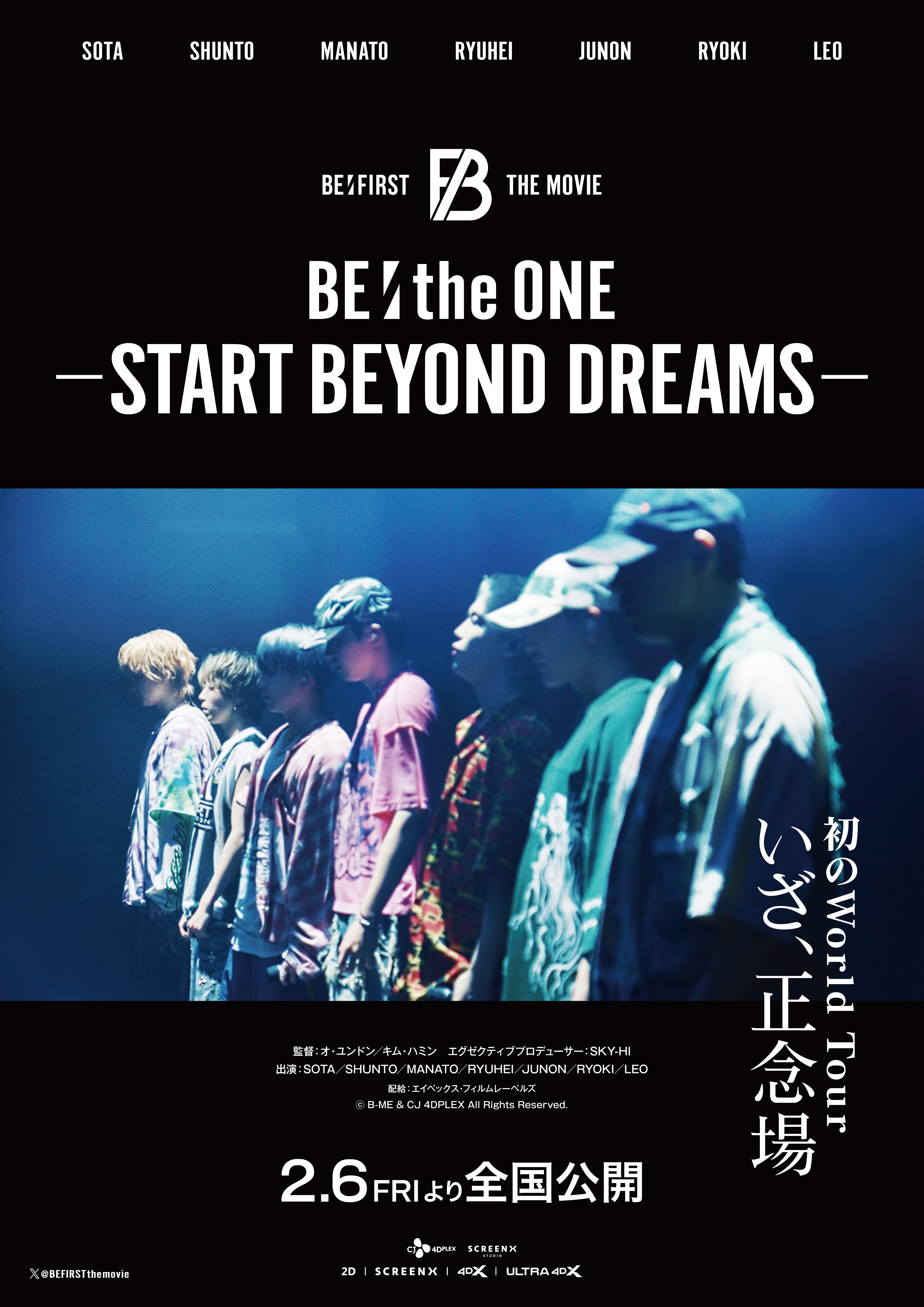 2/8(日)『BE:the ONE -START BEYOND DREAMS-』全員集結！舞台挨拶ライブビューイング © B-ME & CJ 4DPLEX All Rights Reserved.
