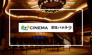 Ⓒ寺嶋裕二・講談社／「ダイヤのA actⅡ‐SS‐」製作委員会・テレビ東京