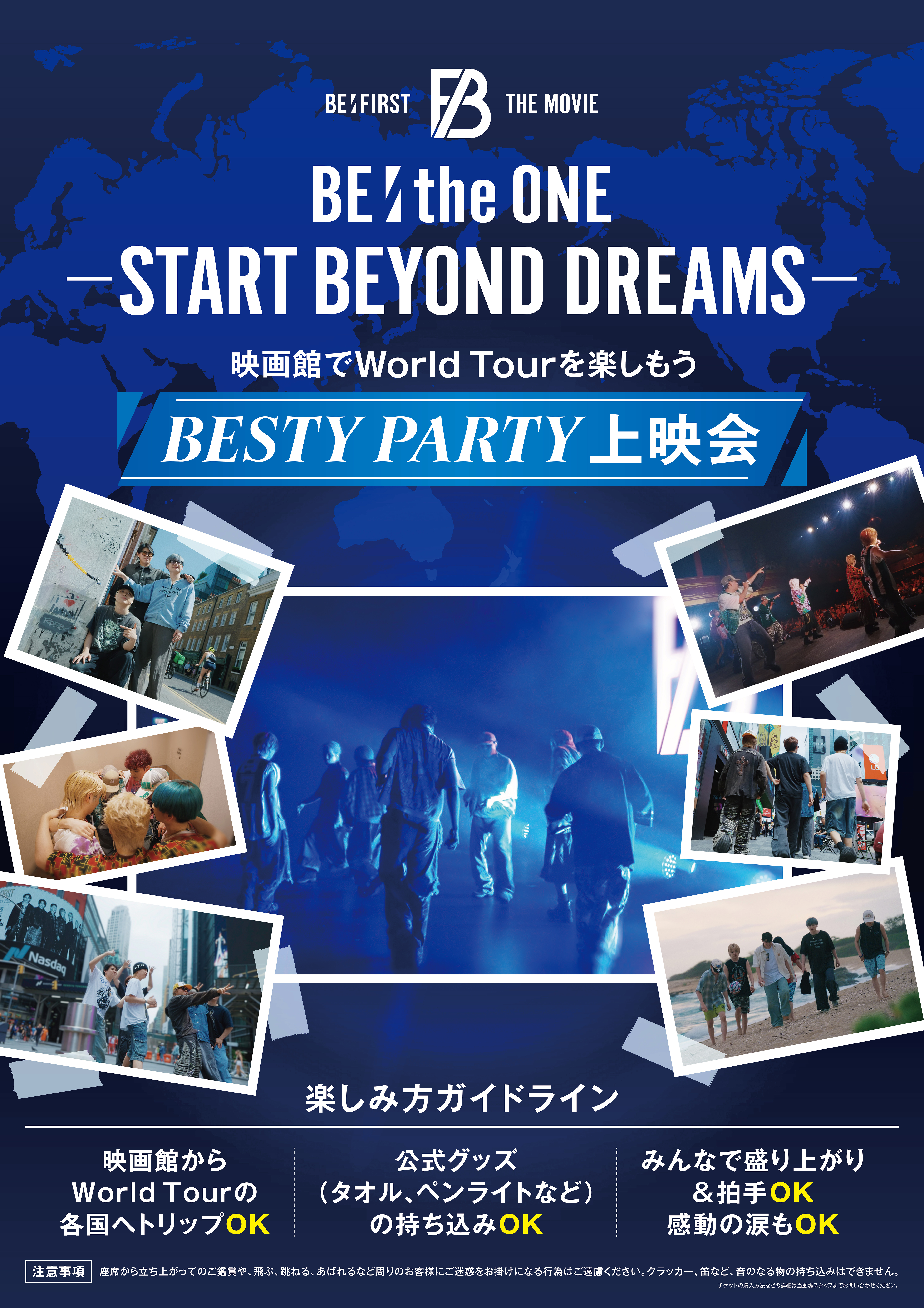 (C)B-ME & CJ 4DPLEX All Rights Reserved.