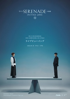 © PLEDIS Entertainment & HYBE JAPAN All Rights Reserved.