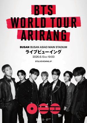 © BIGHIT MUSIC / HYBE / HYBE JAPAN. All Rights Reserved.