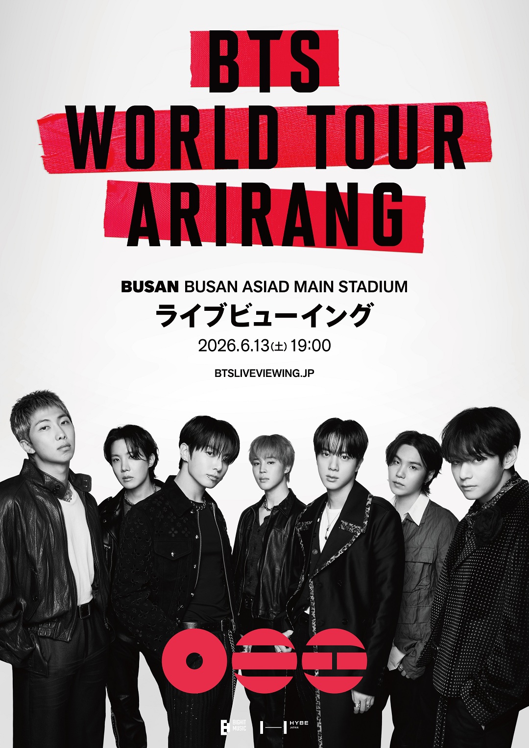 © BIGHIT MUSIC / HYBE / HYBE JAPAN. All Rights Reserved.