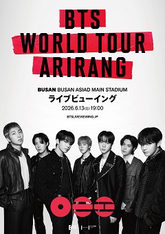 © BIGHIT MUSIC / HYBE / HYBE JAPAN. All Rights Reserved.