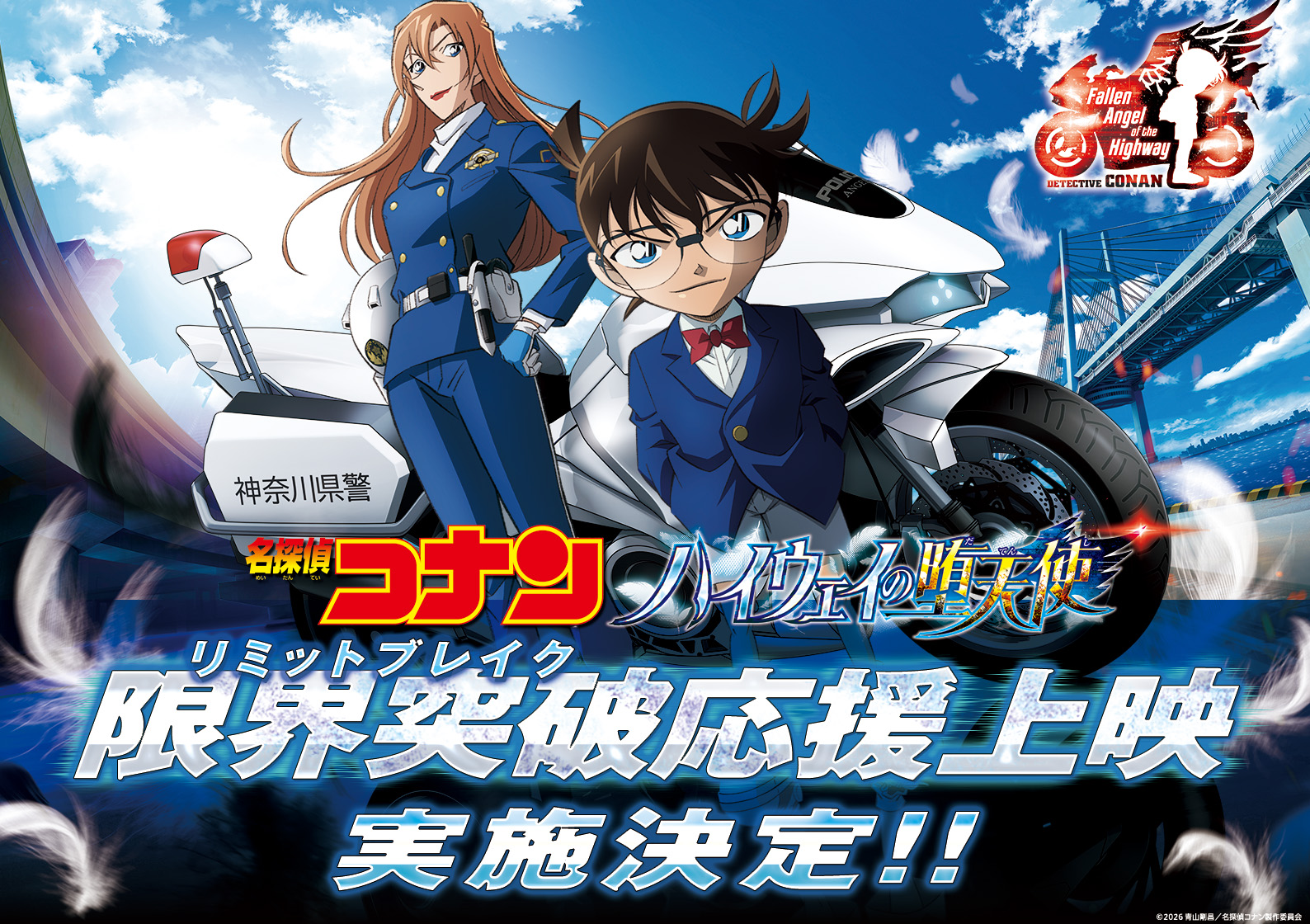 横浜ブルク13