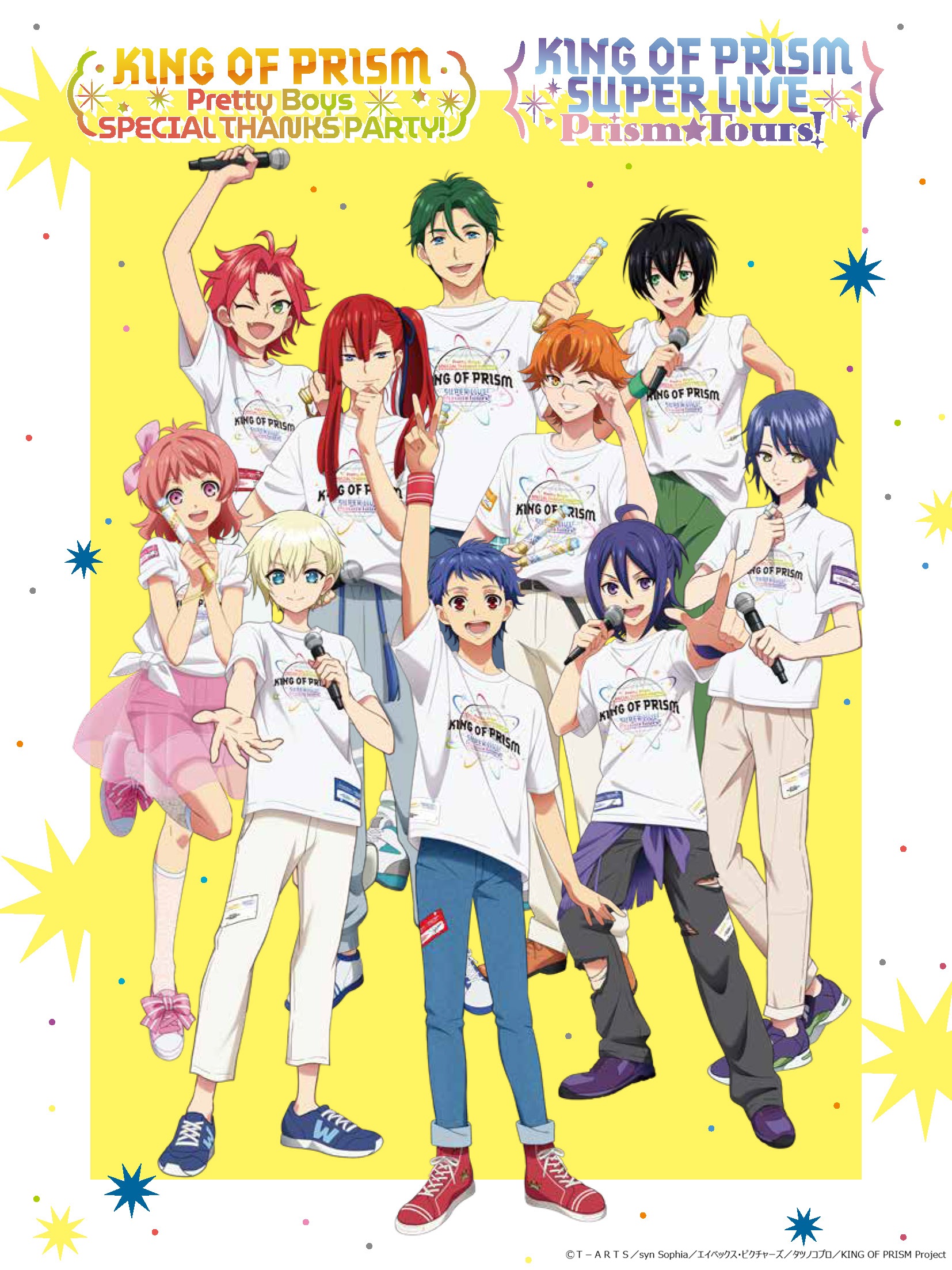 Ⓒ Ｔ－ＡＲＴＳ／syn Sophia／エイベックス・ピクチャーズ／タツノコプロ／KING OF PRISM Project