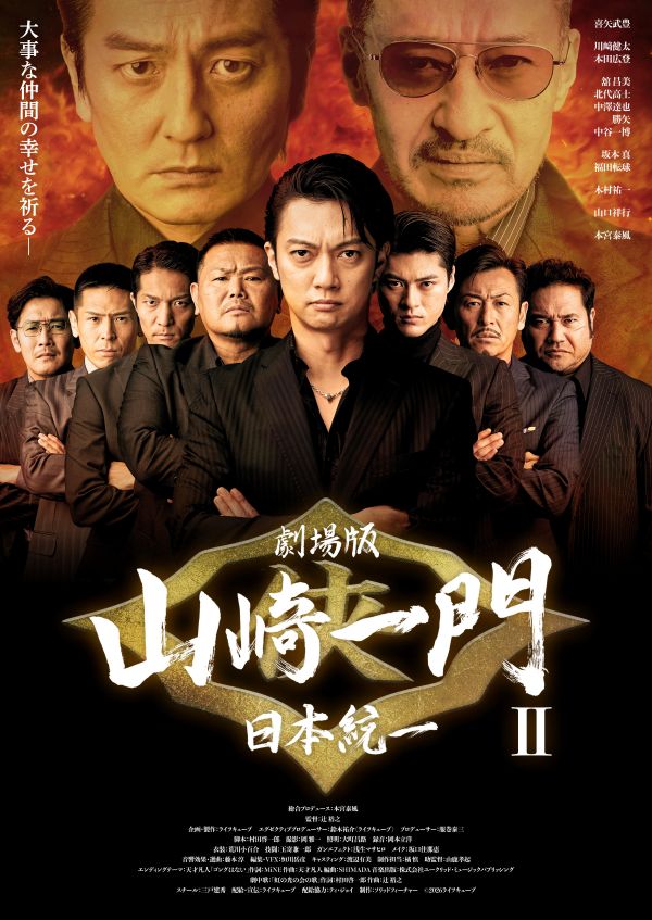 ©2026 ライツキューブ