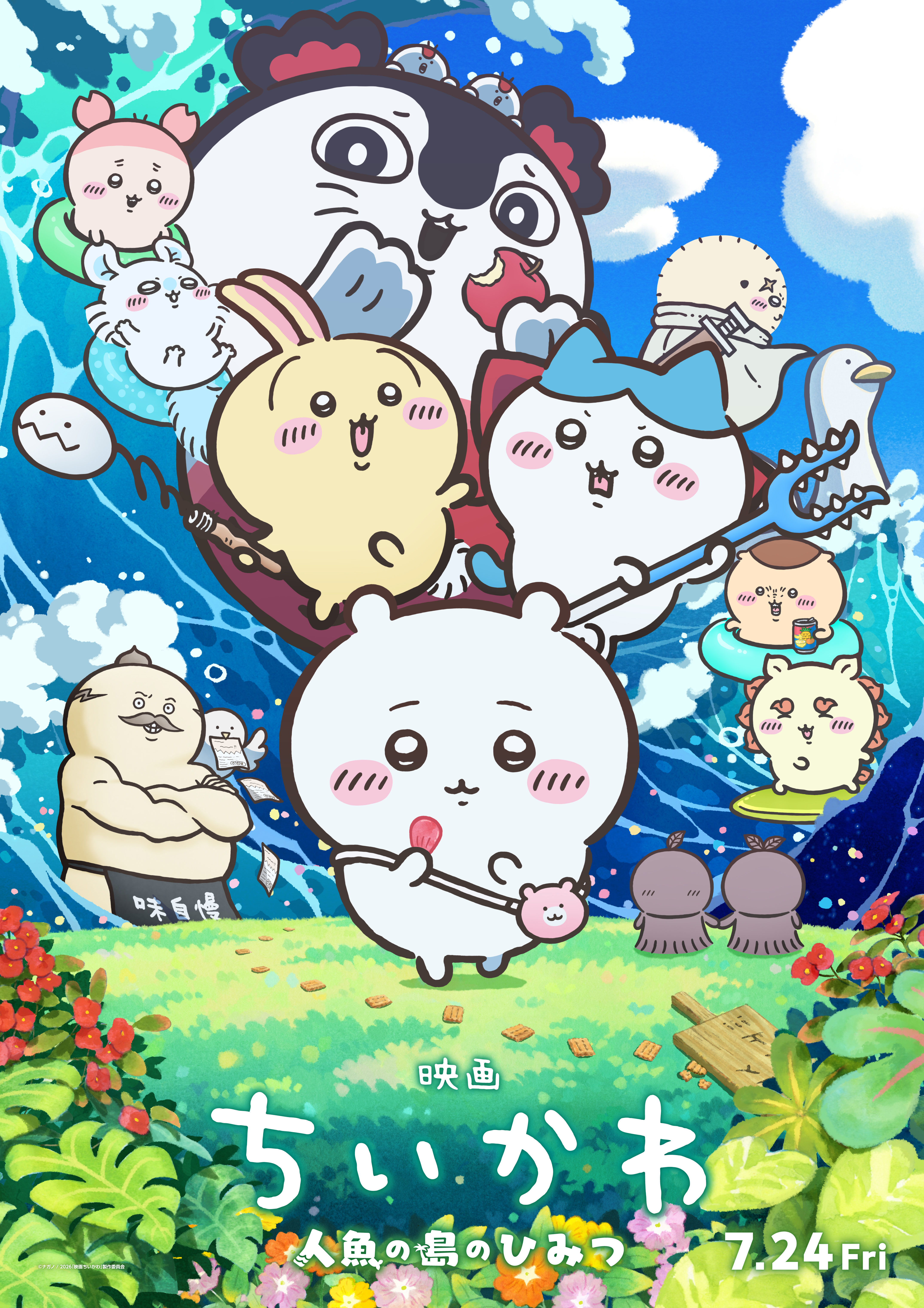 T・ジョイ東広島