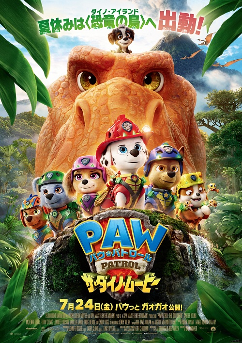©2026 Paramount Pictures. All rights reserved.