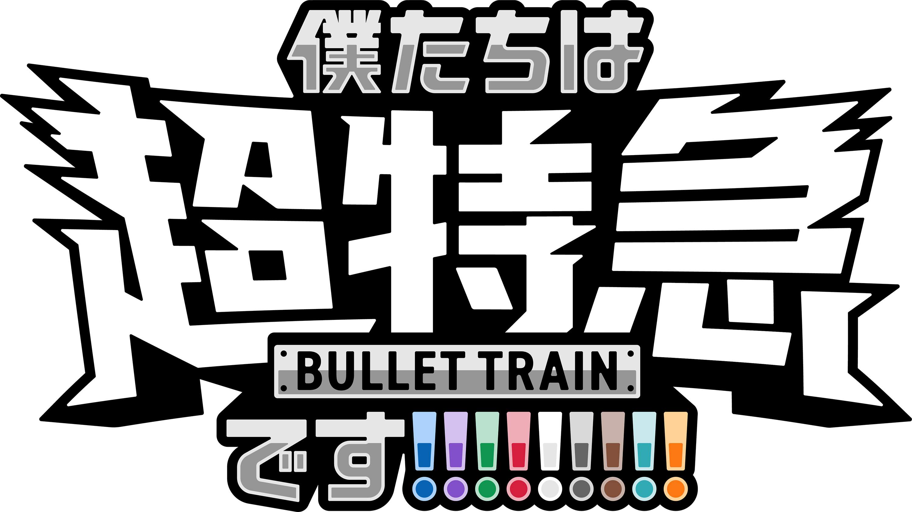 ©2026, 株式会社SDR& CJ 4DPLEX Japan