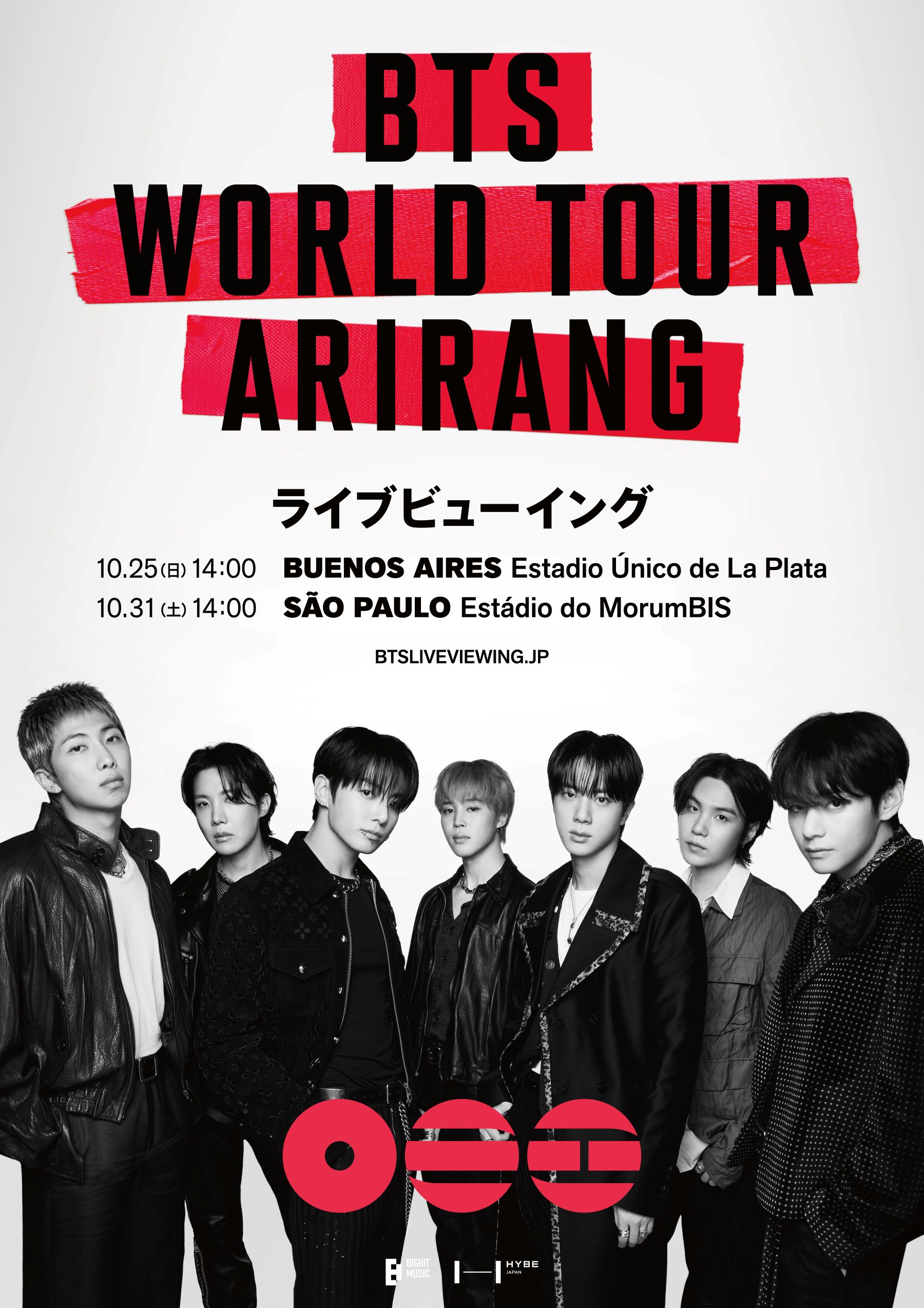 © BIGHIT MUSIC / HYBE / HYBE JAPAN. All Rights Reserved.