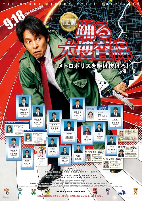 ©2026フジテレビジョン　BSフジ　ビー・エー・シー