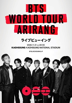 © BIGHIT MUSIC / HYBE / HYBE JAPAN. All Rights Reserved.