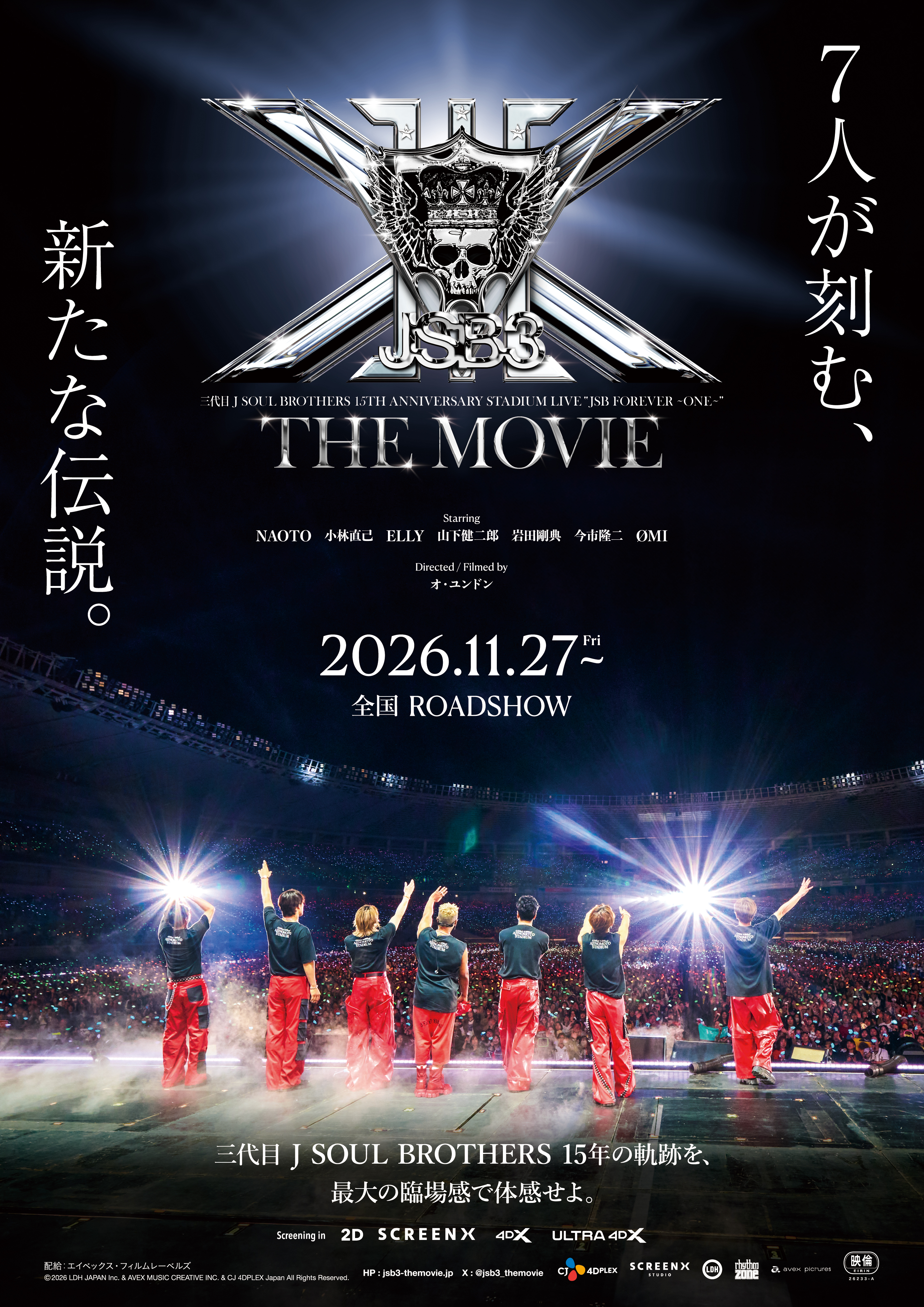 ⓒ 2026 LDH JAPAN Inc. & AVEX MUSIC CREATIVE INC. & CJ 4DPLEX Japan All Rights Reserved.